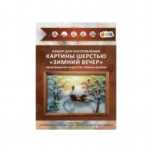 Купить набор для валяния цветной "зимний вечер" ( id 13032929 )