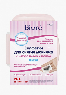 Купить средство для снятия макияжа biore rtlaaf115201ns00