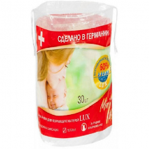 Купить грудные прокладки для кормящих матерей minimax lux, 30 шт ( id 5008340 )