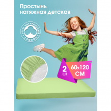 Купить ol-tex комплект простыни детские с бортом 120х60х15 2 шт. вбптр-60 