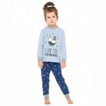 Купить пижама джемпер/брюки mirdada, цвет: голубой ( id 11909122 )