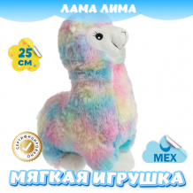 Купить мягкая игрушка kidwow лама лима 301220214 