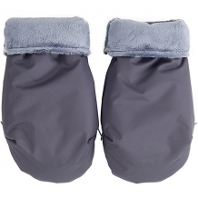 Купить муфта-рукавички для маминых рук mammie, серый ( id 7252714 )
