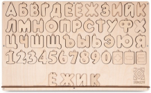 Купить деревянная игрушка бизикуб алфавит русский с цифрами и знаками 07al-rud