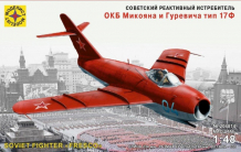 Купить моделист модель советский реактивный истребитель окб микояна и гуревича 1:48 204814