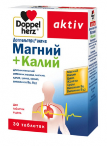 Купить 