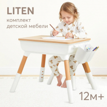 Купить happy baby комплект детской мебели liten стол и стул 91030