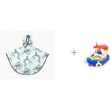 Купить happy baby пляжное пончо 50582 и игрушка для ванны ботик дельфин форма 