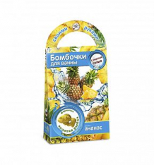 Купить набор аромафабрика бомбочки для ванны своими руками золотая рыбка с ароматом ананаса ( id 8835499 )