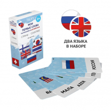 Купить lumicube умные карточки talky на русском и английском языке страны 68 шт. kdtke06