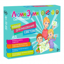 Купить планшет световой люми зуми а5 (рисуем светом) ( id 10863895 )