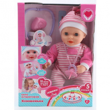 Купить кукла-пупс карапуз ксюшенька, 40 см ( id 10037638 )