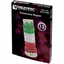 Купить 3d пазл rezark "пизанская башня", 13 элементов ( id 10017389 )