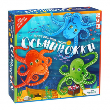 Купить игротрейд настольная игра осьминожки 06348/о