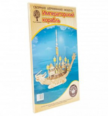 Купить сборная деревянная модель wooden toys императорский корабль ( id 2830457 )