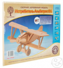 Купить сборная деревянная модель wooden toys самолет альбатрос-дв ( id 2830493 )