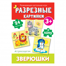 Купить настольная игра стрекоза "разрезные картинки" зверюшки ( id 17212279 )