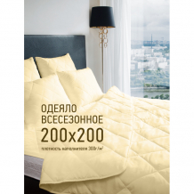 Купить одеяло ol-tex всесезонное жемчуг 200х200 схм-20-3 