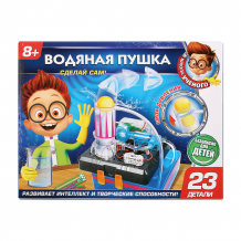 Купить игровой набор играем вместе школа ученого водяная пушка ( id 12640373 )