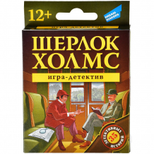 Купить настольная игра dream makers "шерлок холмс new" ( id 16498934 )