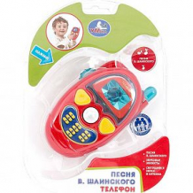 Купить игрушечный телефон умка с песней в. шаинского (свет) ( id 3335450 )