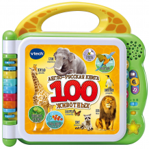 Купить англо-русская книга vtech "100 животных" ( id 17387998 )