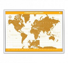 Купить скретч-карта мира s-maps.ru a2 премиум (желтая) 59х42см ( id 9848088 )