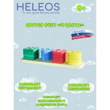 Купить деревянная игрушка heleos сортер 4 цвета срт1-1