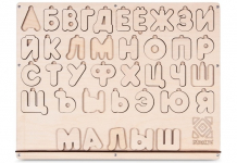 Купить деревянная игрушка бизикуб алфавит русский 07al-ru