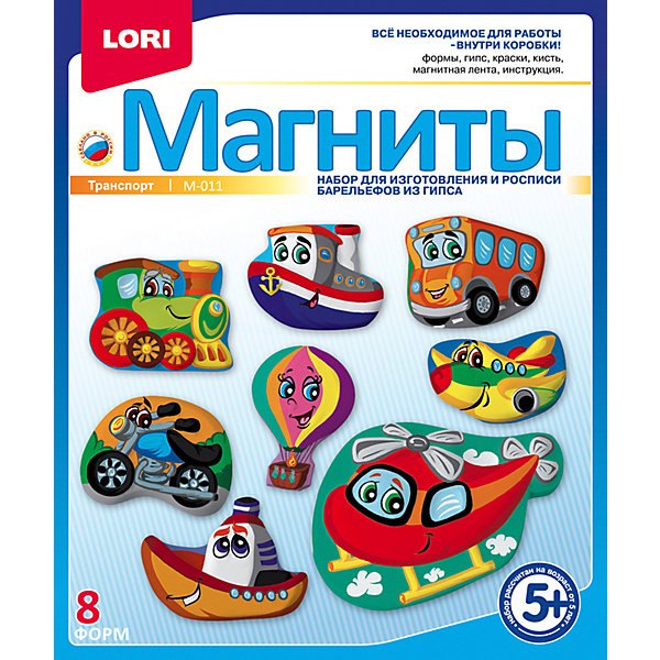 Купить фигурки на магнитах "транспорт", lori ( id 3376818 )