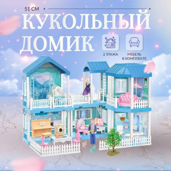 Купить sharktoys сборный кукольный домик snow princess 11500009