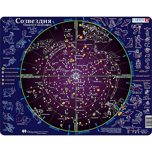 Купить пазл larsen "созвездия", 70 элементов ( id 3610579 )