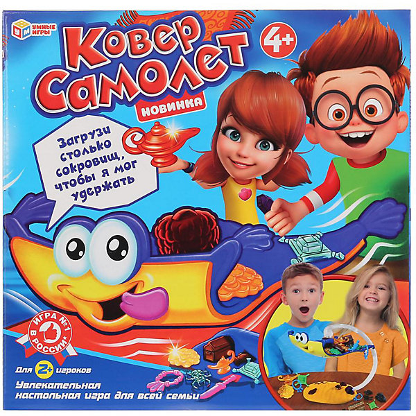 Купить настольная игра умные игры "ковер самолет" ( id 15518861 )