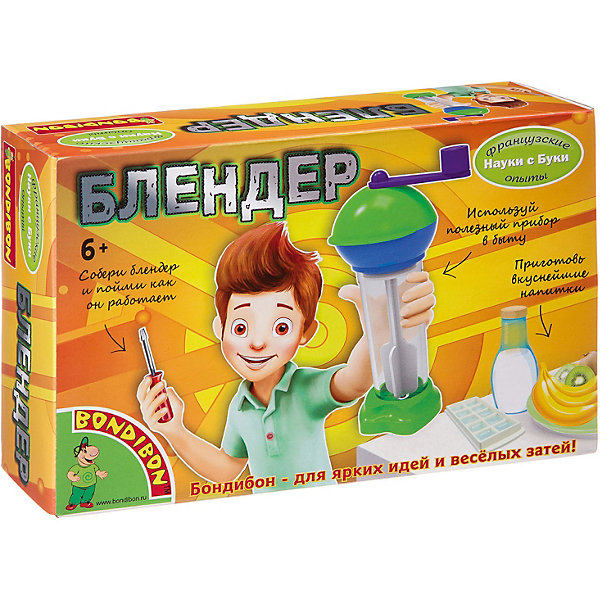 Купить французские опыты bondibon науки с буки "блендер" ( id 11847312 )