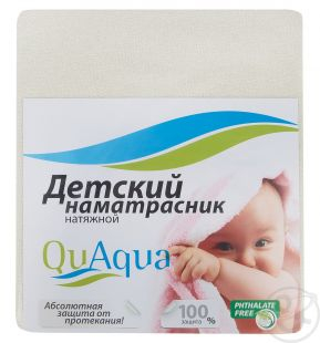 Купить наматрасник quaqua 65 х 125 см, цвет: желтый ( id 6808171 )