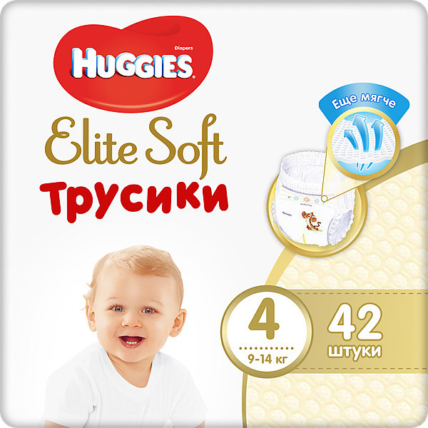 Купить трусики-подгузники huggies elite soft l (4), 9-14 кг., 42 шт. ( id 7464170 )