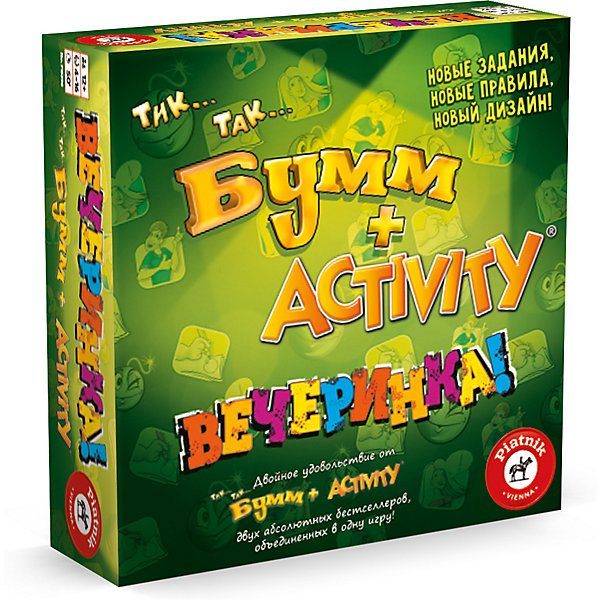 Купить настольная игра piatnik activity + тик-так-бумм "вечеринка", новый дизайн ( id 12179936 )