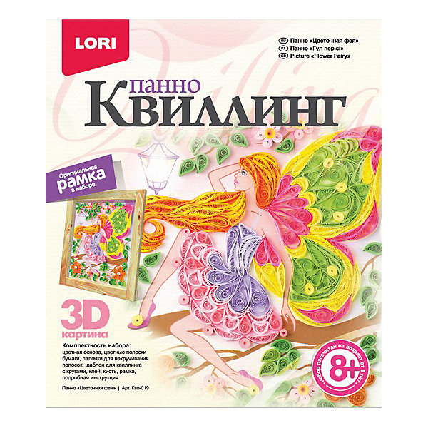 Купить квиллинг. панно "цветочная фея" ( id 4561167 )