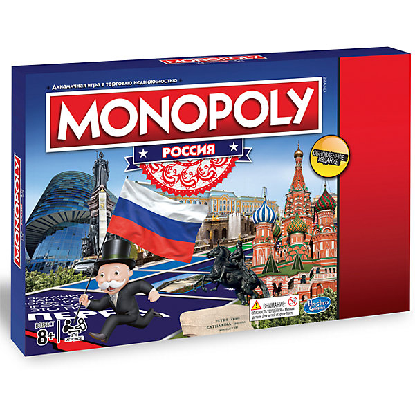 Купить монополия россия, hasbro ( id 5156442 )