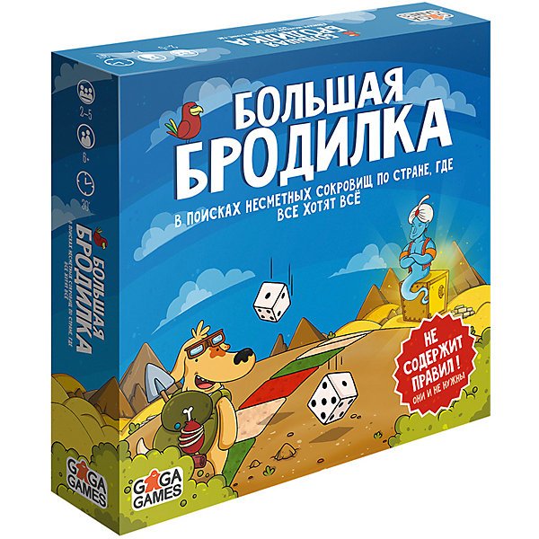 Купить настольная игра gaga games "большая бродилка" ( id 13445370 )