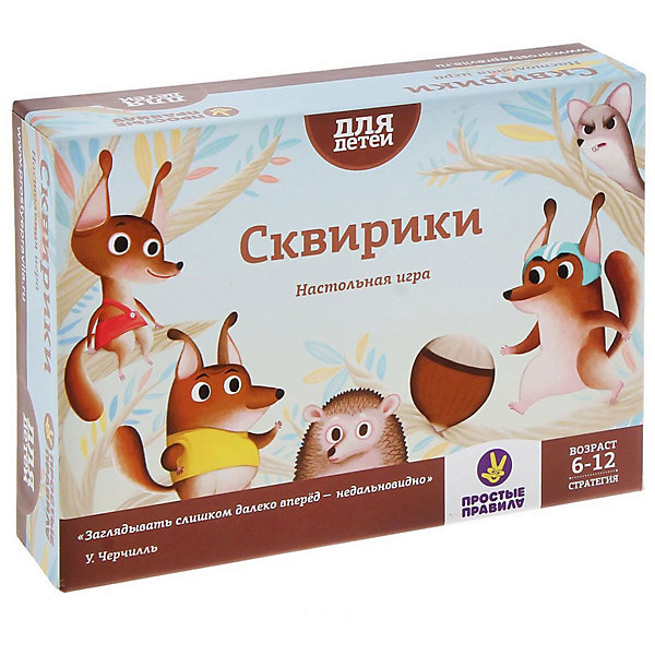 Купить настольная игра "сквирики", простые правила ( id 4817610 )