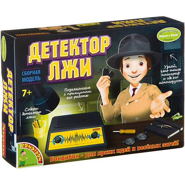 Купить французские опыты науки с буки детектор лжи bondibon ( id 7420039 )