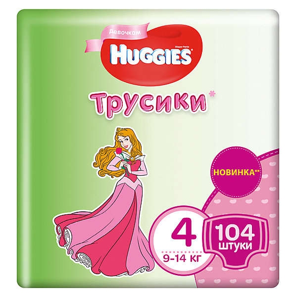 Купить трусики-подгузники huggies для девочек 9-14 кг, disney box 52х2, 104 штуки ( id 4861815 )