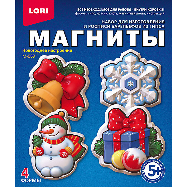 Купить магниты из гипса lori "новогоднее настроение" ( id 13126205 )