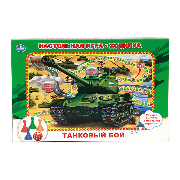 Купить настольная игра-ходилка "танковый бой", умка ( id 4720258 )