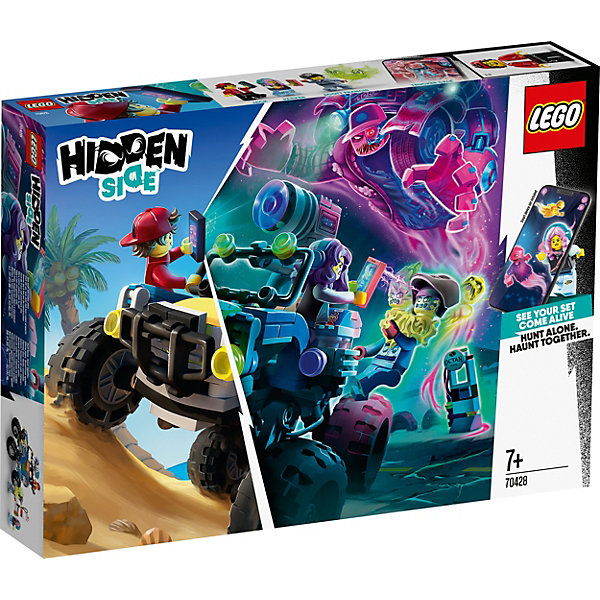 Купить конструктор lego hidden side 70428: пляжный багги джека ( id 12997674 )