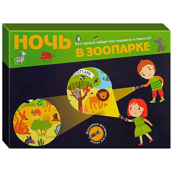 Купить настольная игра бумбарам "ночь в зоопарке" ( id 16828597 )