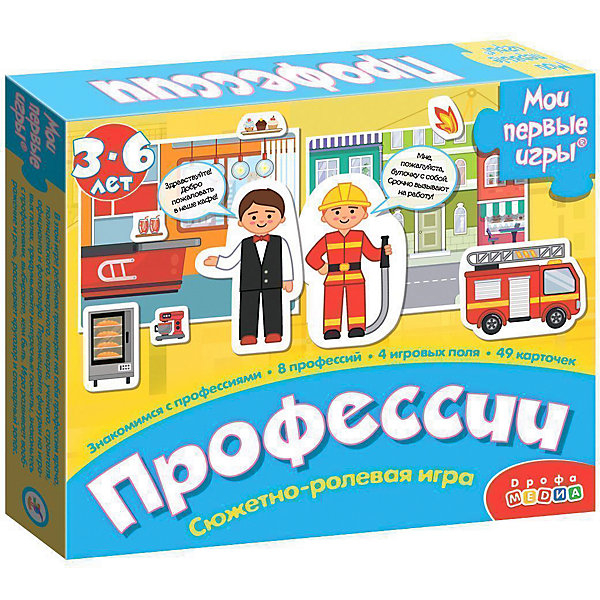 Купить сюжетно-ролевая игра дрофа-медиа профессии ( id 16988813 )