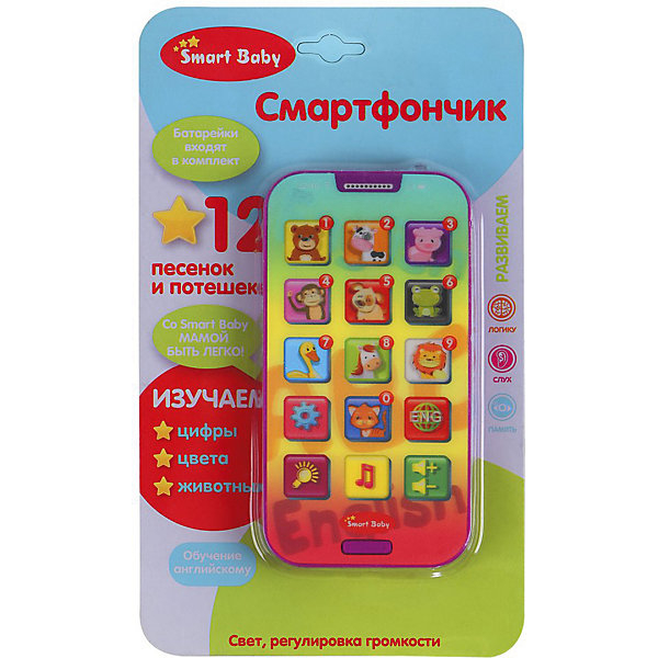 Купить обучающий телефончик smart baby ( id 16742846 )