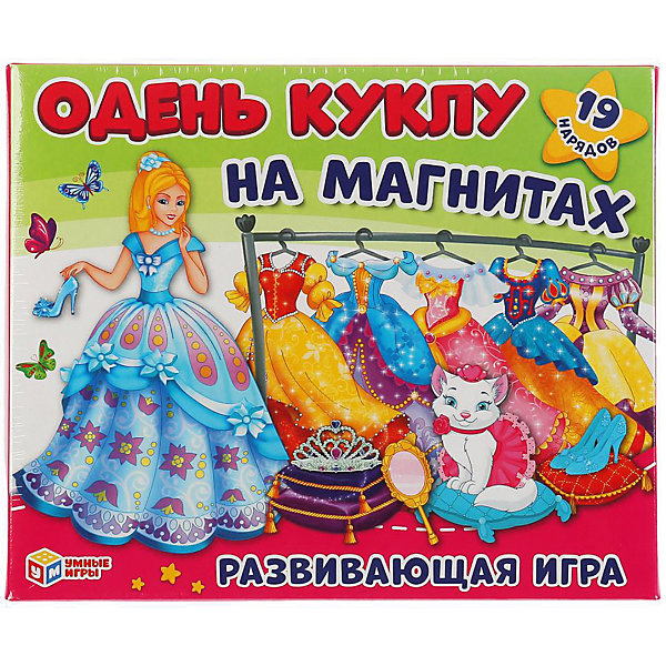 Купить развивающая игра на магнитах умка "одень куклу. принцесса" ( id 16661642 )